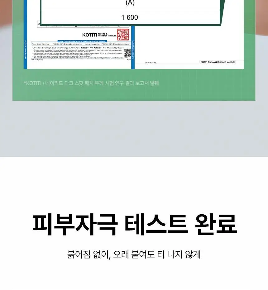 [승헌쓰 PICK] 프란츠 네이키드 스팟 패치 72매입 (얼리, 액티브, 다크) 3종 1 상세페이지 16